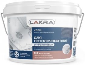 Клей для Потолочных Плит Стиропоровый 1.5кг Белый Лакра.