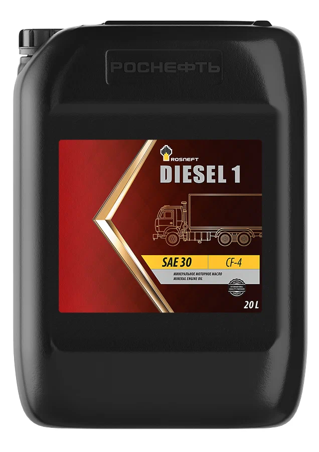 Rosneft Diesel 1 SAE 30, 20л