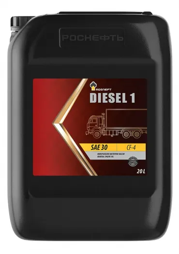 Rosneft Diesel 1 SAE 30, 20л