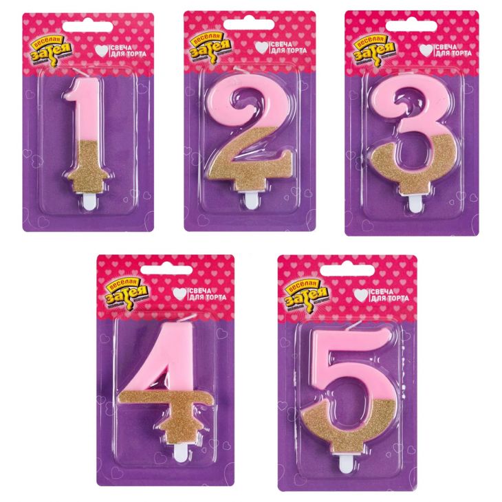 Свеча-цифра 7,5 см "Розовый блеск"