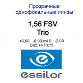 1.56 FSV  Trio выводимый ассортимент!