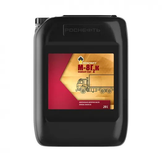 Rosneft М-8Г2к 1/с, 20л