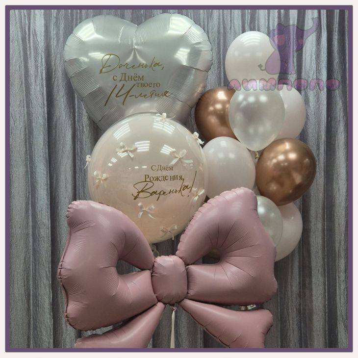 Композиция №300