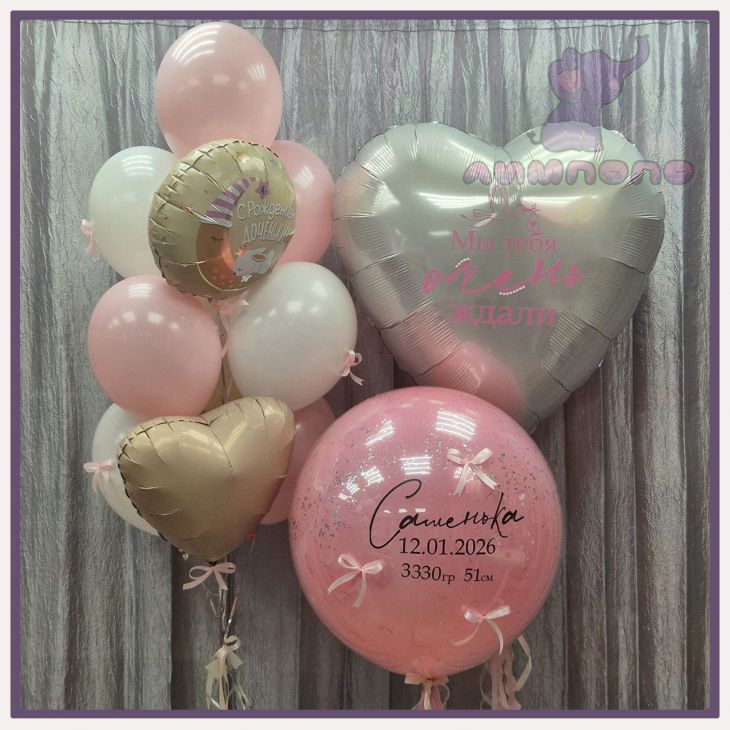 Композиция №301