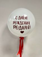 Композиция №108