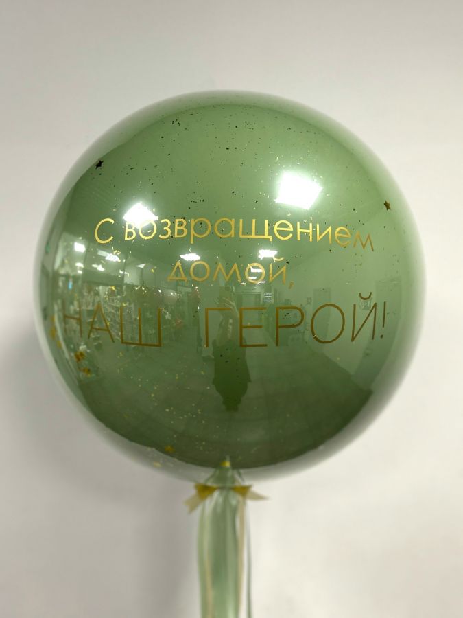 Композиция №122