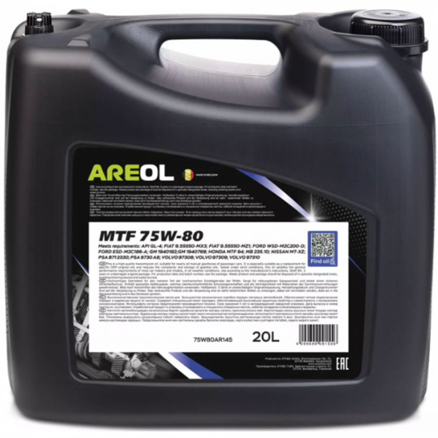 AREOL MTF 75W-80, 20л