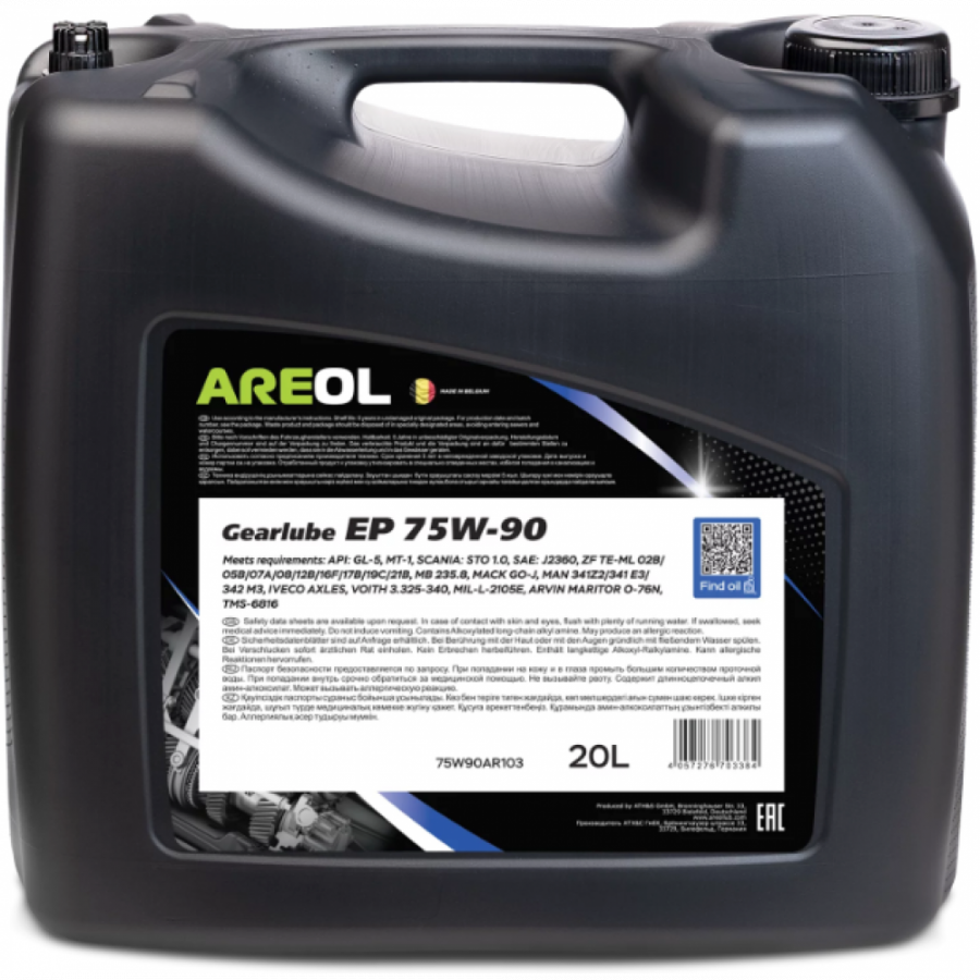 AREOL Gearlube EP 75W-90, 20л
