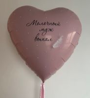 Композиция №146