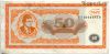 МММ 50 билетов 1994
