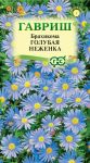 Брахикома Голубая неженка (Гавриш)