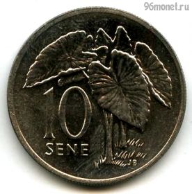 Самоа 10 сене 1974