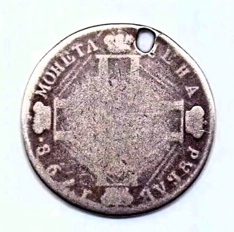 1 рубль 1798 Павел I