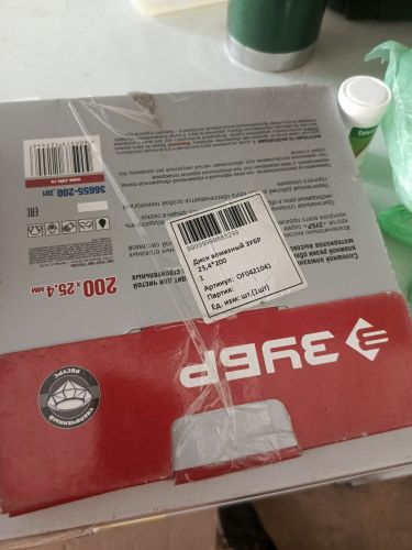 Диск алмазный ЗУБР 25,4*200