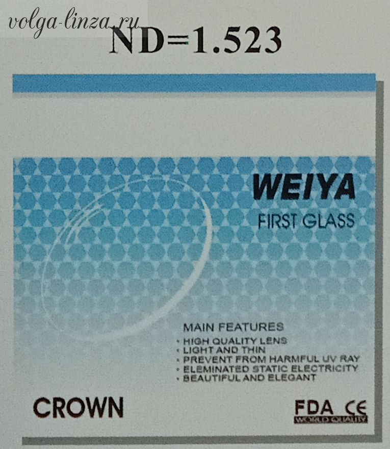 White Glass (n=1.52)  минеральные линзы