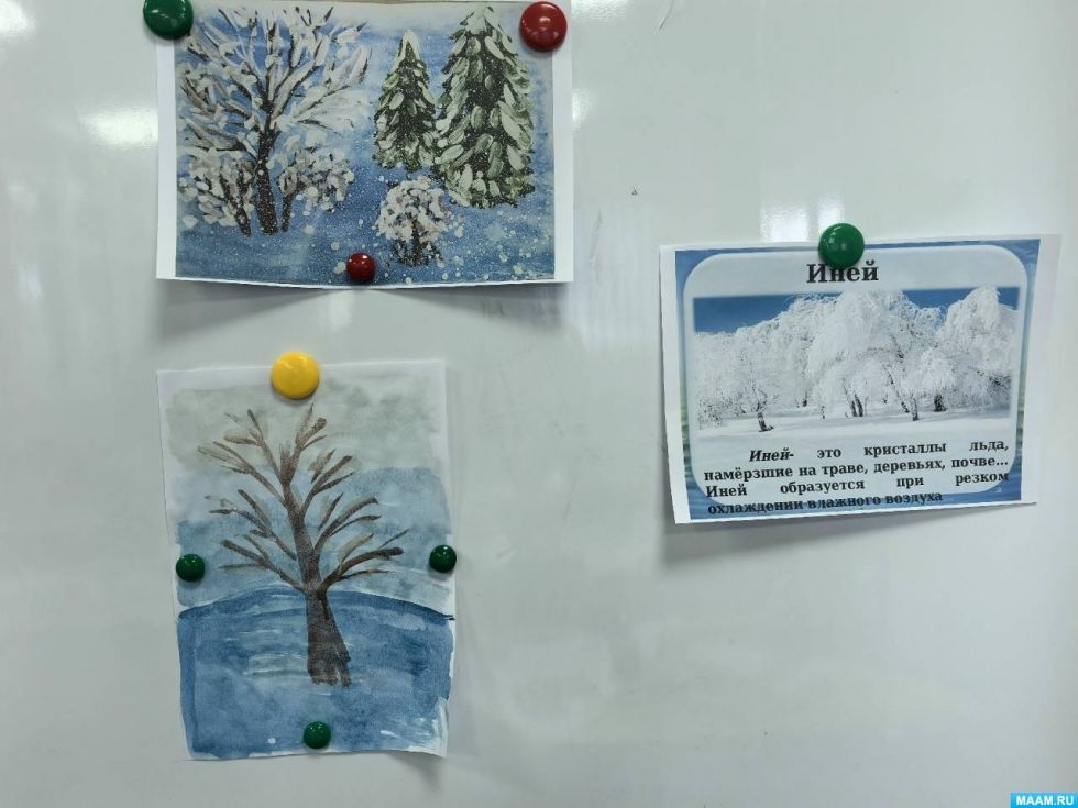Мастер-класс «Зима. Изо или поделки»