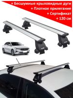 Багажник на крышу Джили Эмгранд (Geely Emgrand, седан, 2021-...), Lux, крыловидные дуги
