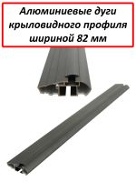 Багажник на крышу Джили Эмгранд (Geely Emgrand, седан, 2021-...), Lux, черные крыловидные дуги