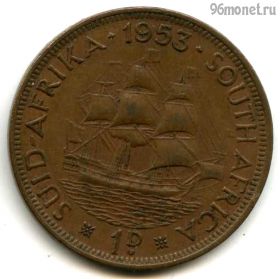 ЮАР 1 пенни 1953