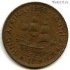 ЮАР 1 пенни 1953