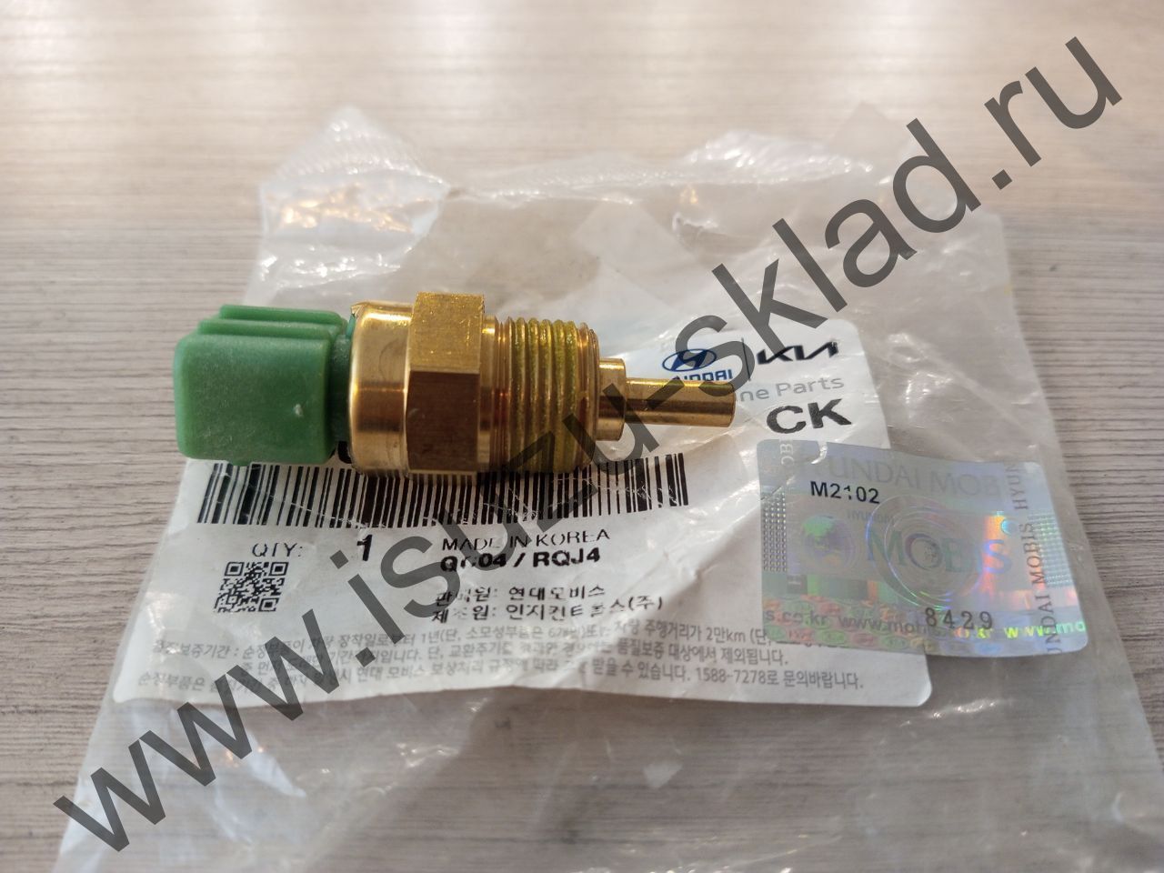 Датчик температуры охлаждающей жидкости (d4dd/d4ga/d6ga) hd65/78/120/county/богдан (Hyundai)