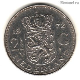 Нидерланды 2 1/2 гульдена 1972