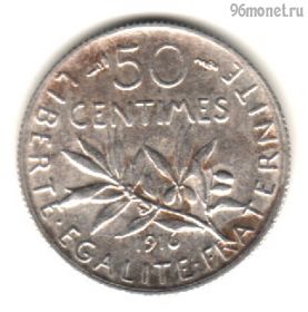 Франция 50 сантимов 1916