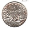 Франция 50 сантимов 1916