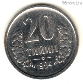 Узбекистан 20 тийинов 1994