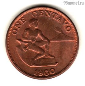 Филиппины 1 сентаво 1960