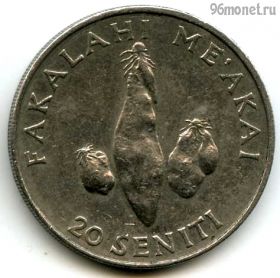 Тонга 20 сенити 1990 ФАО