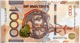Казахстан 1000 тенге 2025