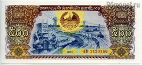 Лаос 500 кипов 2015