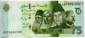 Пакистан 75 рупий 2022