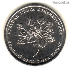 Приднестровье 1 рубль 2019