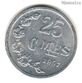 Люксембург 25 сантимов 1957