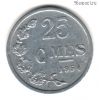 Люксембург 25 сантимов 1954