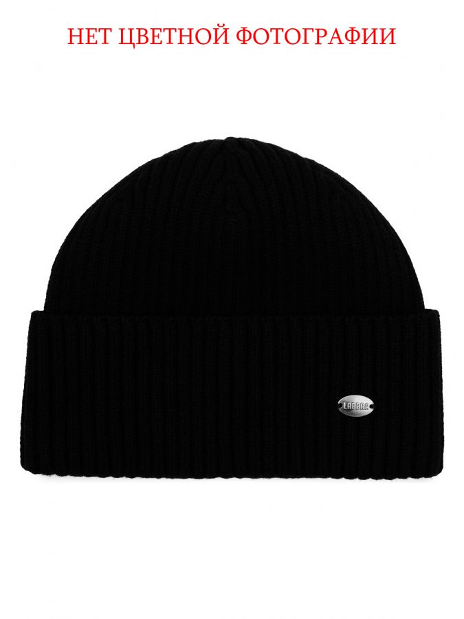 Шапка мужская каш+шерсть+виск LB-N88128 navy LABBRA