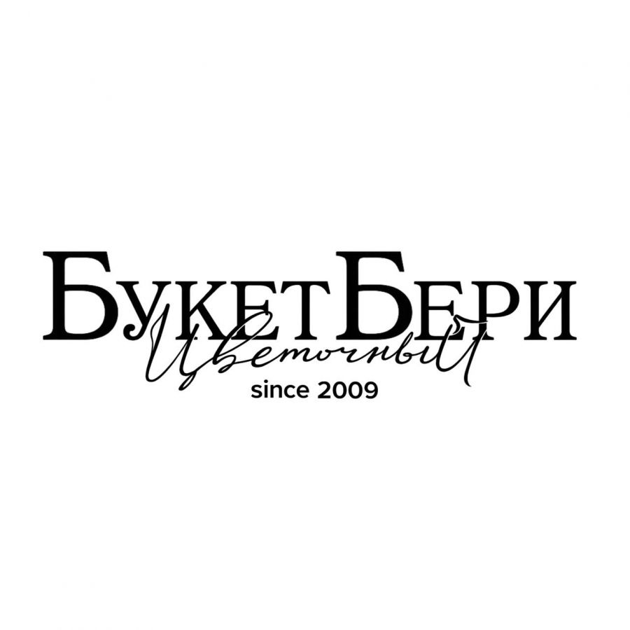 Сертификат на букет для молодоженов, 3000₽