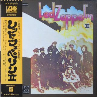 Led Zeppelin – Led Zeppelin II - 1969