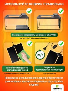 Коврик греющий 20 Ватт 28 x 42 см для подогрева террариумов, рассады, сушки обуви, овощей