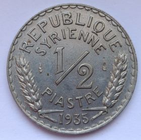 ½ пиастра Сирия. Французский протекторат 1935