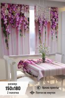 Фотошторы для кухни 10832 [розовый]