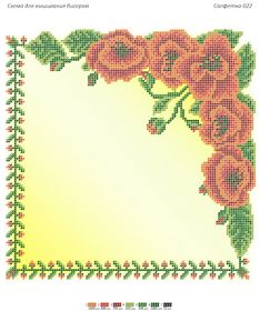 КВ 022 Сяйво БСР. Салфетка декоративная