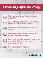 Полотенце махровое банное большое Софатекс 100 * 180 для ванной и бани bs [красный]