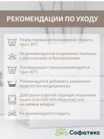 Полотенце махровое банное большое Софатекс 100 * 150 для ванной и бани bs [бежевый]