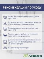 Полотенце махровое банное большое Софатекс 100 * 150 для ванной и бани bs [голубой]