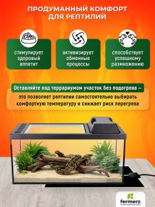 Коврик греющий 35 Ватт 28 x 65 см для подогрева террариумов, рассады, сушки обуви, овощей