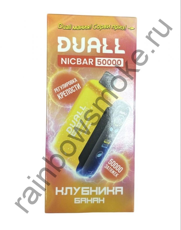 Duall Nicbar 50000 - Клубника Банан (Strawberry Banana)