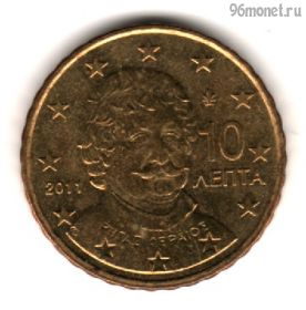 Греция 10 евроцентов 2011